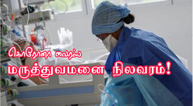 பிரான்ஸில் மீண்டும் கொரோனா தொற்று அதிகரிக்கின்றதா?